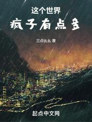 这世界疯了几对cp