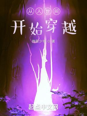 影视世界神探从卧底开始