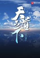 和谐共荣