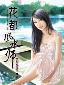 龙潜都市全文免费阅读秦小姐