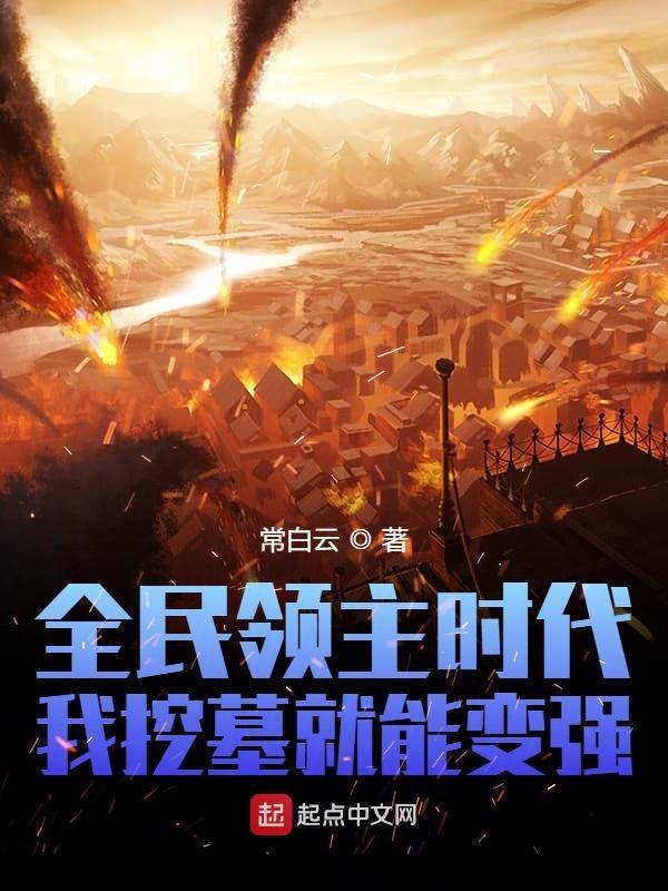 全民领主时代之签到