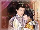 女主叫奴儿的