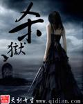杀狱剑