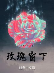 玫瑰放窗台