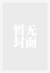 逍遥初唐