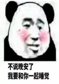 学姐抱我