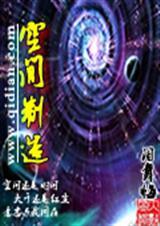 空间制造师