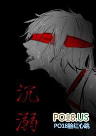 沉溺  neleta
