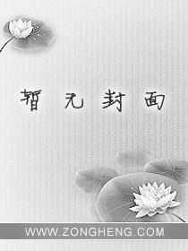 超级炼神全文免费阅读