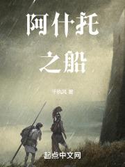 阿托斯之