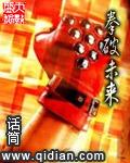 拳破天下