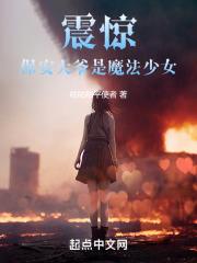 保安室的大爷