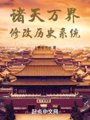 诸天万界改命群