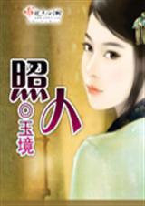 照烧是什么意思