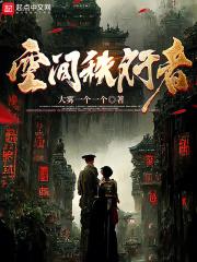 空间秩序