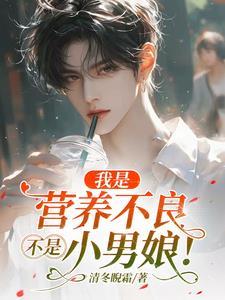 营养不良是疾病吗