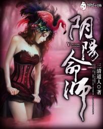 阴阳命师李耀