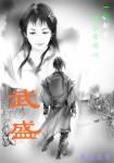 九重天经文