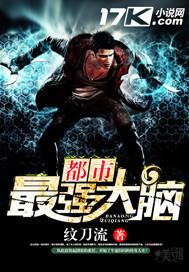 都市最强小保安