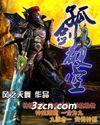 独孤九剑破剑式