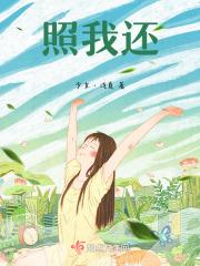 我本将心向明月