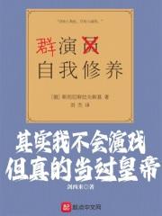 我不会演戏