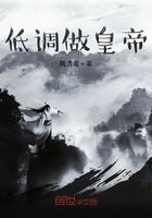 大乾九皇子最强签到系统