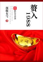 赘入豪门5细狗