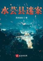 水芸在哪