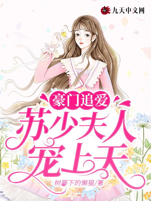 您马甲掉了