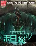 独掌大局什么意思