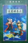 跟波霸做是什么感受
