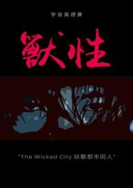 人与畜禽共性关系的重要性