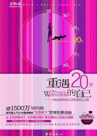 岁月不留痕迹再也回不来是什么歌词