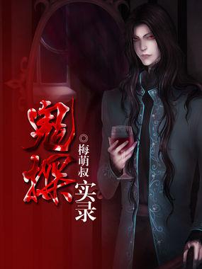 鬼探头合集