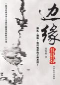 边缘ai赋能硬件论坛将举办