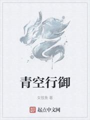 青空ひかり2020
