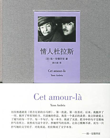 情人是上辈子的夫妻