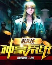 倒闭后