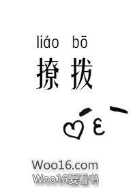 撩拨心弦柠檬不知春