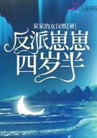 反派崽崽今天黑化了吗?