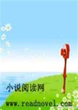 独宠总裁宠妻