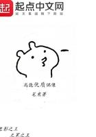 优质偶像