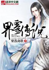 灵界之石在哪里获得