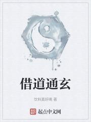 借道通行条款