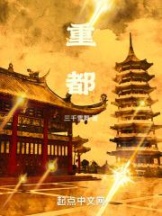 成都地铁线路图