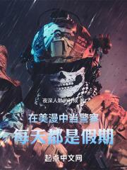 每天都是假期(1-114)