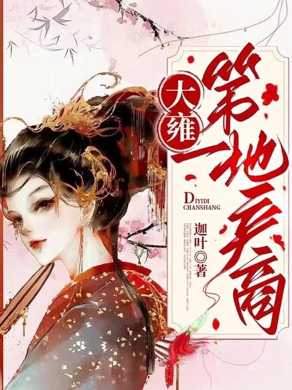 武汉大雍集团公司上班时间