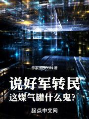 这煤气罐什么鬼?