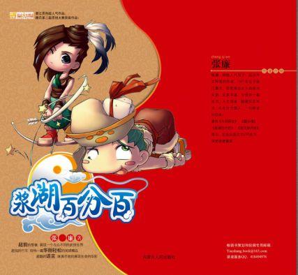 浆固比是什么